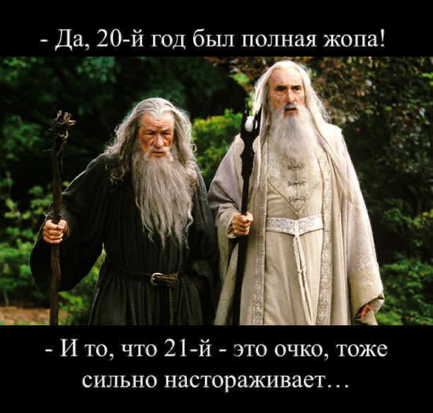 Нажмите на изображение для увеличения.

Название:	IMG-20201228-WA0019.jpg
Просмотров:	91
Размер:	41.7 Кб
ID:	280820