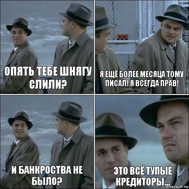 Нажмите на изображение для увеличения.

Название:	risovach.ru (1).jpg
Просмотров:	66
Размер:	71.5 Кб
ID:	285286
