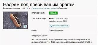 Нажмите на изображение для увеличения.

Название:	IMG_20210116_115556.jpg
Просмотров:	189
Размер:	70.9 Кб
ID:	286210