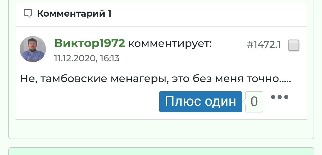 Нажмите на изображение для увеличения.   Название:	IMG_20210225_161026.jpg  Просмотров:	1  Размер:	80.8 Кб  ID:	301497