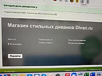 Нажмите на изображение для увеличения.

Название:	41B25B54-4D4A-4F01-8243-4C5799E8D579.jpeg
Просмотров:	245
Размер:	94.9 Кб
ID:	301827