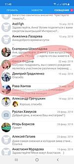 Нажмите на изображение для увеличения.

Название:	Screenshot_20210309-114833_Kate Mobile.jpg
Просмотров:	77
Размер:	58.3 Кб
ID:	305496