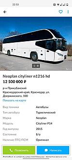 Нажмите на изображение для увеличения.

Название:	Screenshot_20210321-225348.jpg
Просмотров:	235
Размер:	43.9 Кб
ID:	310029