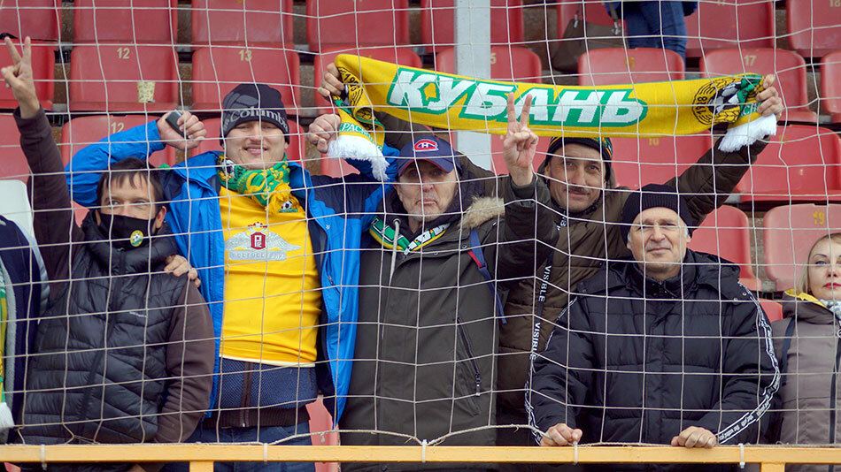 Болельщики Кубани