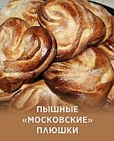 Нажмите на изображение для увеличения.

Название:	A3861806-A95B-4D19-A3B0-7A6835975052.jpeg
Просмотров:	147
Размер:	219.8 Кб
ID:	313054