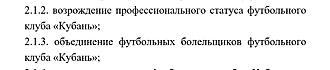 Нажмите на изображение для увеличения.

Название:	Screenshot_20210404-120512_Office.jpg
Просмотров:	119
Размер:	44.2 Кб
ID:	315280