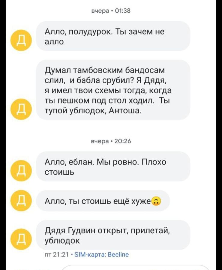 Нажмите на изображение для увеличения.

Название:	IMG_20210410_152032.jpg
Просмотров:	44
Размер:	52.0 Кб
ID:	317567
