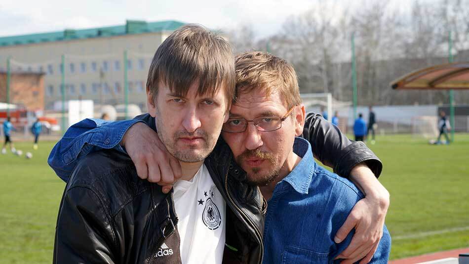 Старый и Пришелец