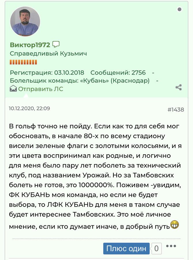 Нажмите на изображение для увеличения.   Название:	04246885-2DBB-4779-8A4A-7ACB933437A3.jpeg  Просмотров:	1  Размер:	90.2 Кб  ID:	320837