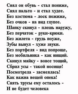 Нажмите на изображение для увеличения.

Название:	Screenshot_20210519-124248.jpg
Просмотров:	213
Размер:	83.5 Кб
ID:	329114