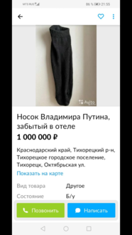 Нажмите на изображение для увеличения.

Название:	007.PNG
Просмотров:	188
Размер:	186.5 Кб
ID:	331895