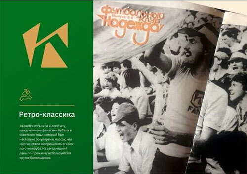 Комбайн