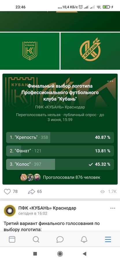Нажмите на изображение для увеличения.

Название:	Screenshot_2021-05-31-23-46-16-523_com.android.chrome.jpg
Просмотров:	63
Размер:	44.6 Кб
ID:	333253