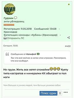 Нажмите на изображение для увеличения.

Название:	2CB6006D-0CF1-4545-8CB7-5E6DF2D7122F.jpeg
Просмотров:	159
Размер:	57.0 Кб
ID:	333857