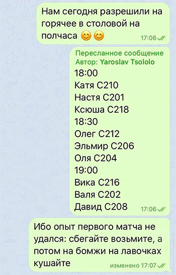 Нажмите на изображение для увеличения.  Название:	pitern1.jpg Просмотров:	0 Размер:	49.2 Кб ID:	337283