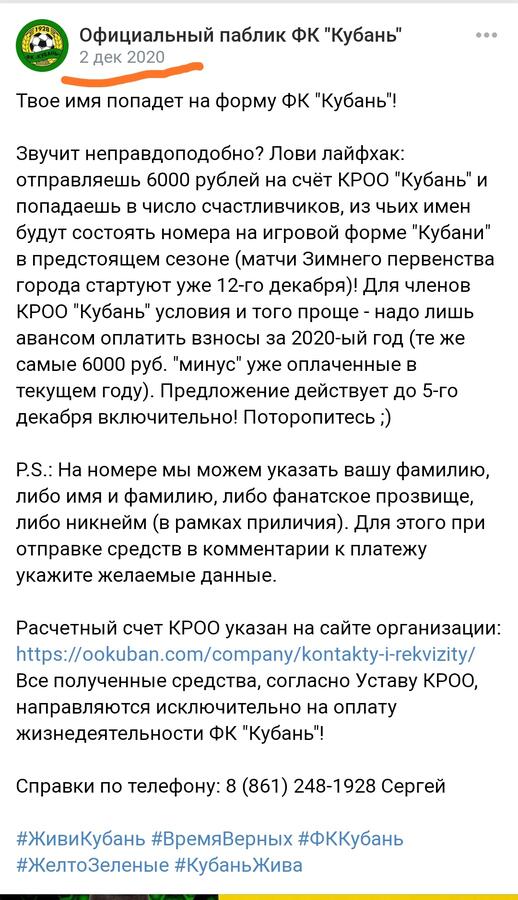 Нажмите на изображение для увеличения.

Название:	IMG_20210619_143613.jpg
Просмотров:	312
Размер:	101.8 Кб
ID:	338525