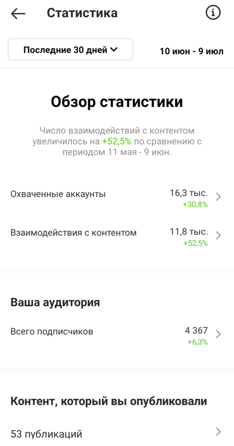 Нажмите на изображение для увеличения.

Название:	Screenshot_20210710-131339.png
Просмотров:	363
Размер:	99.6 Кб
ID:	343738