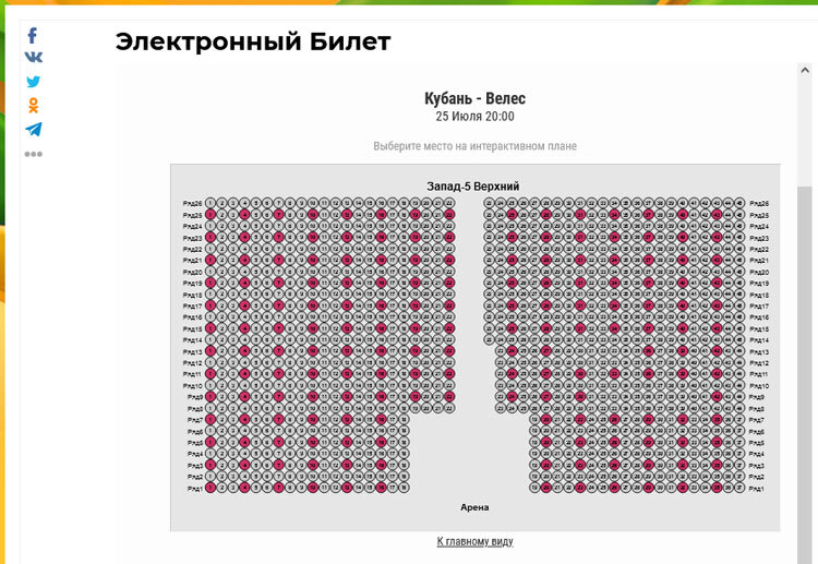 Нажмите на изображение для увеличения.

Название:	screen4.jpg
Просмотров:	406
Размер:	109.3 Кб
ID:	347759