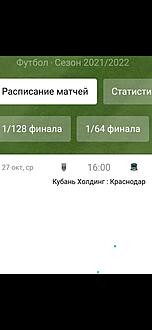 Нажмите на изображение для увеличения.

Название:	Screenshot_2021-08-16-21-53-58-524_com.whatsapp.jpg
Просмотров:	748
Размер:	21.3 Кб
ID:	354998