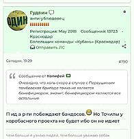 Нажмите на изображение для увеличения.

Название:	C82A05C0-9067-43F2-80D6-9A9C31B1B40C.jpeg
Просмотров:	874
Размер:	74.3 Кб
ID:	355660