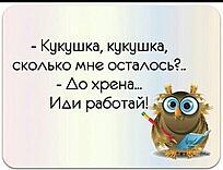 Нажмите на изображение для увеличения.

Название:	57AC4686-1A97-4C43-A29C-058B493C321B.jpeg
Просмотров:	571
Размер:	55.0 Кб
ID:	367402