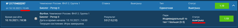 Нажмите на изображение для увеличения.  Название:	screen3.jpg Просмотров:	0 Размер:	20.1 Кб ID:	370838