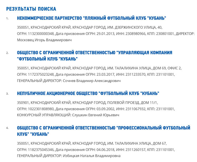 Нажмите на изображение для увеличения.  Название:	kuban.jpg Просмотров:	0 Размер:	104.9 Кб ID:	371895