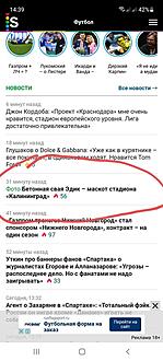 Нажмите на изображение для увеличения.

Название:	Screenshot_20211022-143920_Chrome.jpg
Просмотров:	858
Размер:	65.9 Кб
ID:	373898