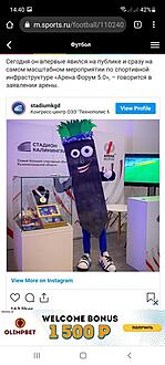 Нажмите на изображение для увеличения.

Название:	Screenshot_20211022-144031_Chrome.jpg
Просмотров:	871
Размер:	59.8 Кб
ID:	373899