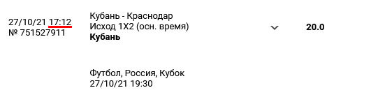 Нажмите на изображение для увеличения.  Название:	stavka.jpg Просмотров:	0 Размер:	9.3 Кб ID:	377780