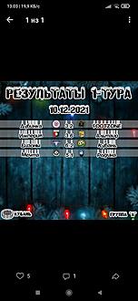 Нажмите на изображение для увеличения.

Название:	Screenshot_2021-12-11-13-03-44-157_com.vkontakte.android.jpg
Просмотров:	764
Размер:	40.7 Кб
ID:	390009