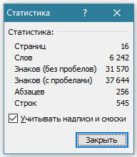 Нажмите на изображение для увеличения.

Название:	stat.jpg
Просмотров:	495
Размер:	18.6 Кб
ID:	390396