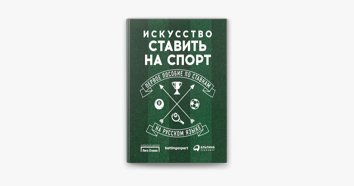 Книжка
