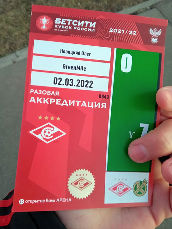 Нажмите на изображение для увеличения.

Название:	msk.jpg
Просмотров:	230
Размер:	78.8 Кб
ID:	422825