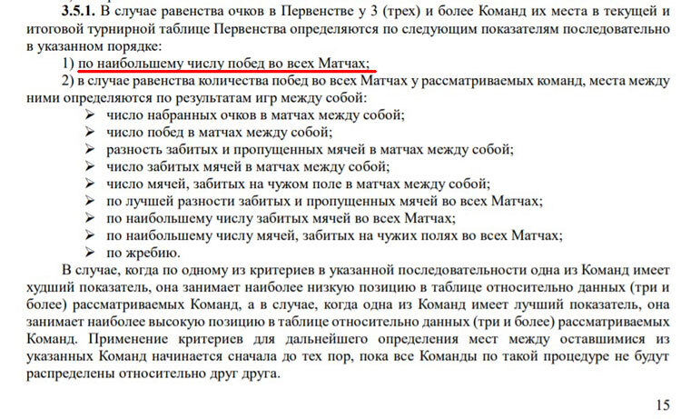 Нажмите на изображение для увеличения.  Название:	ua2.jpg Просмотров:	0 Размер:	119.4 Кб ID:	432423