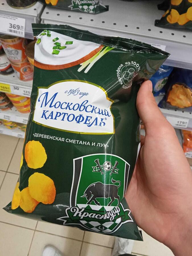 Нажмите на изображение для увеличения.

Название:	chips.jpg
Просмотров:	1085
Размер:	93.5 Кб
ID:	443382