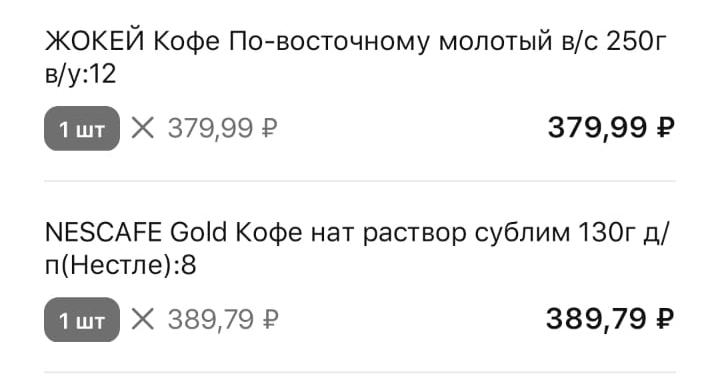 Нажмите на изображение для увеличения.

Название:	IMG_20220512_191316.jpg
Просмотров:	244
Размер:	59.4 Кб
ID:	446559