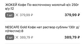 Нажмите на изображение для увеличения.

Название:	IMG_20220512_191316.jpg
Просмотров:	358
Размер:	59.4 Кб
ID:	446567