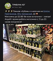 Нажмите на изображение для увеличения.

Название:	E7D515EC-E2AD-4D46-8A94-1D86B77D5437.jpeg
Просмотров:	727
Размер:	100.5 Кб
ID:	454178