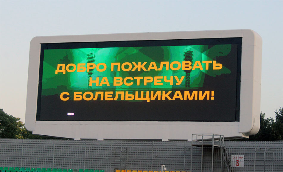 Нажмите на изображение для увеличения.

Название:	tablo.jpg
Просмотров:	357
Размер:	112.5 Кб
ID:	475730