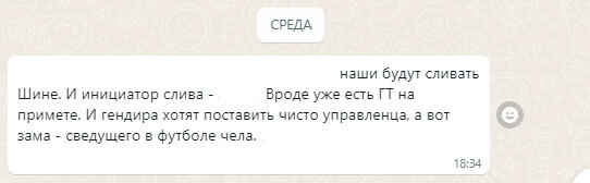 Нажмите на изображение для увеличения.  Название:	whatsapp.jpg Просмотров:	0 Размер:	15.9 Кб ID:	483449
