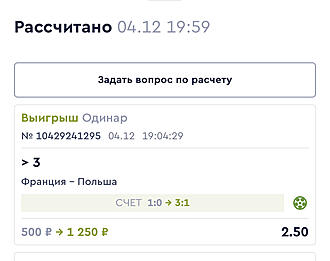 Нажмите на изображение для увеличения.

Название:	D426EEA7-22F8-4710-88E0-FB5BB13F67A1.jpeg
Просмотров:	243
Размер:	113.6 Кб
ID:	501963