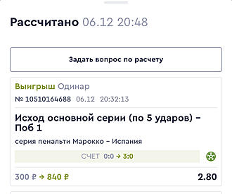 Нажмите на изображение для увеличения.

Название:	91740D82-C971-450A-BD18-7872DF81A05E.jpeg
Просмотров:	209
Размер:	140.0 Кб
ID:	502286