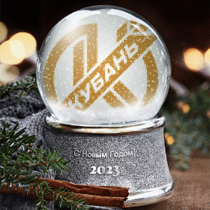 Нажмите на изображение для увеличения.

Название:	newyear2023.gif
Просмотров:	428
Размер:	189.1 Кб
ID:	506482