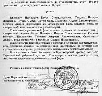 Нажмите на изображение для увеличения.  Название:	ua.jpg Просмотров:	0 Размер:	155.0 Кб ID:	522036