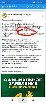 Нажмите на изображение для увеличения.  Название:	IMG_20230407_170222.jpg Просмотров:	7 Размер:	72.9 Кб ID:	525938