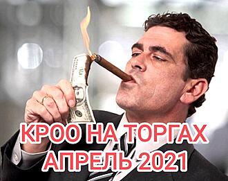 Нажмите на изображение для увеличения.

Название:	IMG_20230408_122808.jpg
Просмотров:	394
Размер:	254.7 Кб
ID:	526060