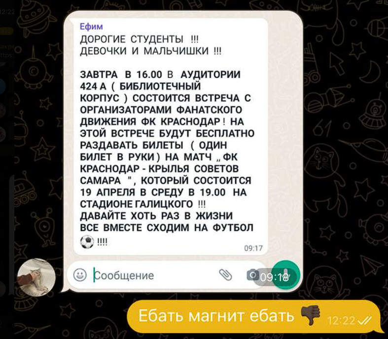 Нажмите на изображение для увеличения.

Название:	image.png
Просмотров:	294
Размер:	602.7 Кб
ID:	527987