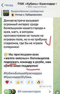Нажмите на изображение для увеличения.

Название:	IMG_2067.jpeg
Просмотров:	852
Размер:	83.1 Кб
ID:	528054