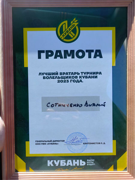 Нажмите на изображение для увеличения.

Название:	ua.jpg
Просмотров:	300
Размер:	57.7 Кб
ID:	538845